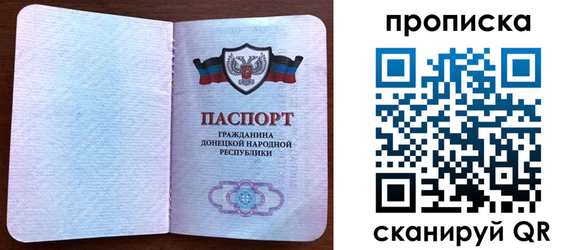 регистрация в Ярославле