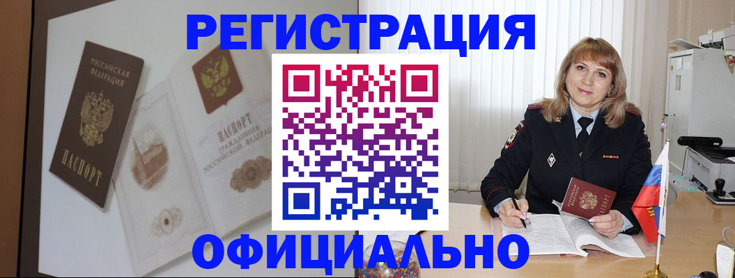 регистрация для дет. сада в Ярославле