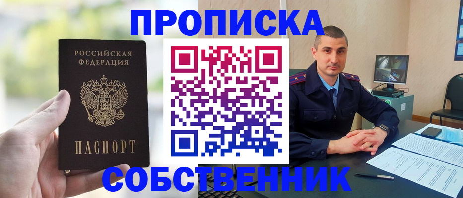 временная регистрация адрес в Ярославле