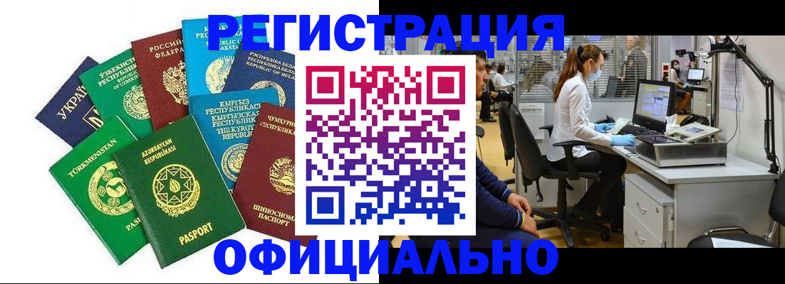 регистрация для дет. сада в Ярославле