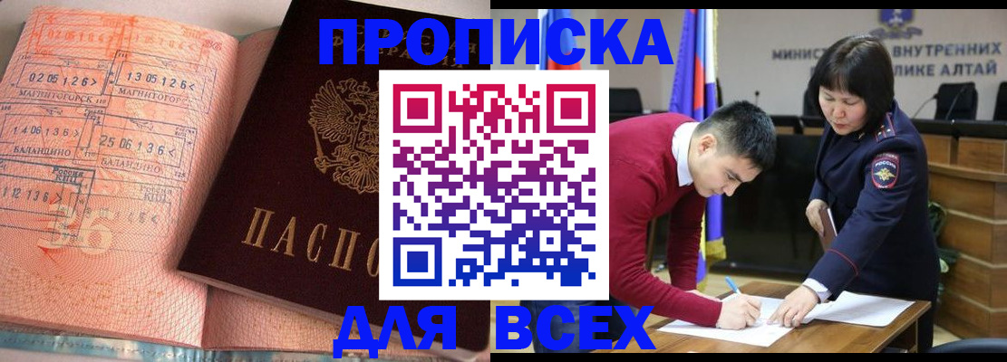 пропишу в квартире в Ярославле